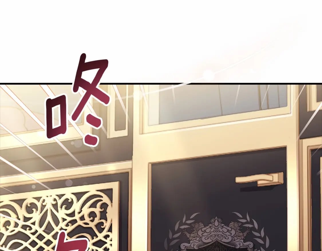 第73话 爸爸啾咪~13