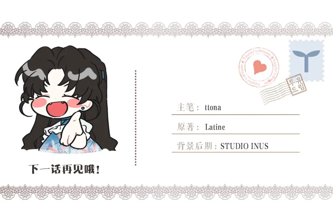 第78话 女人的手帕是用来给男人擦眼泪的…154