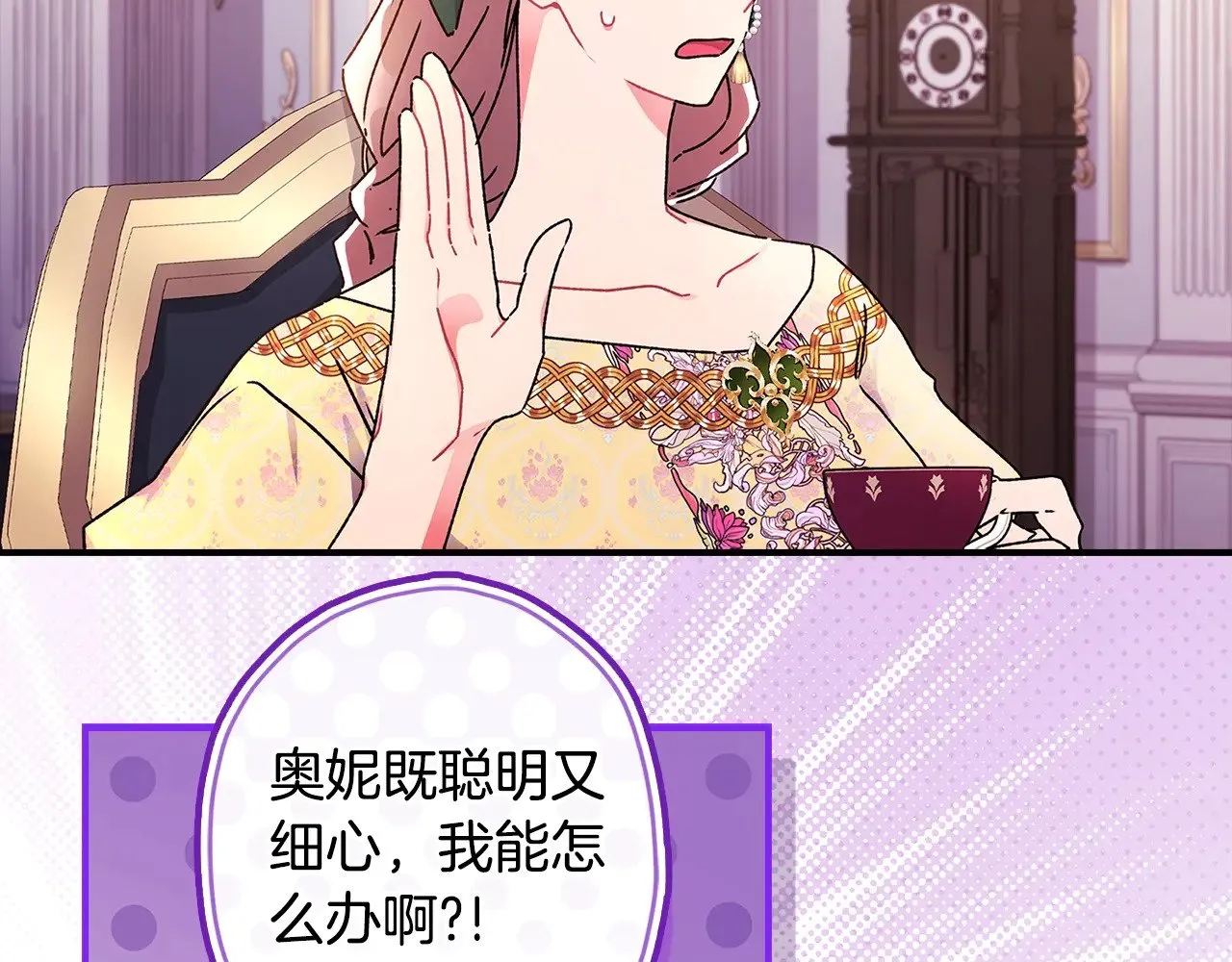 第101话 茶话会88