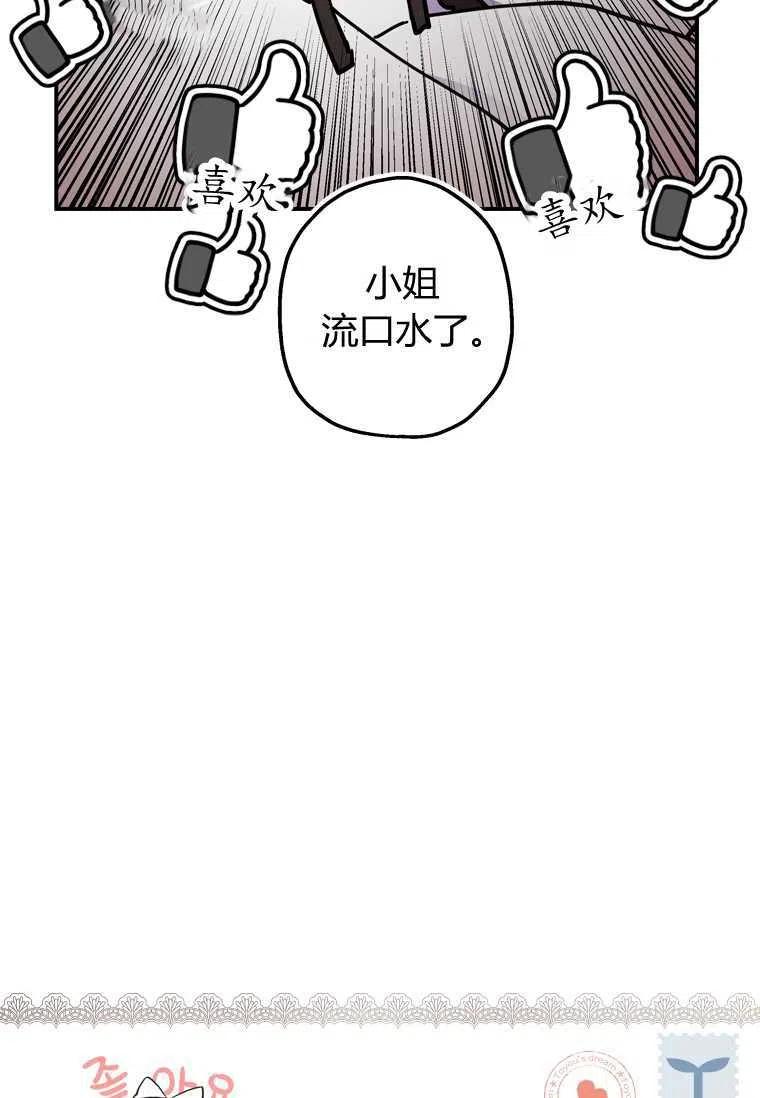 第16话65