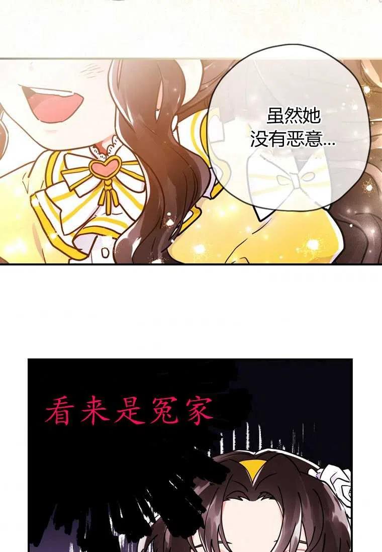 第13话56