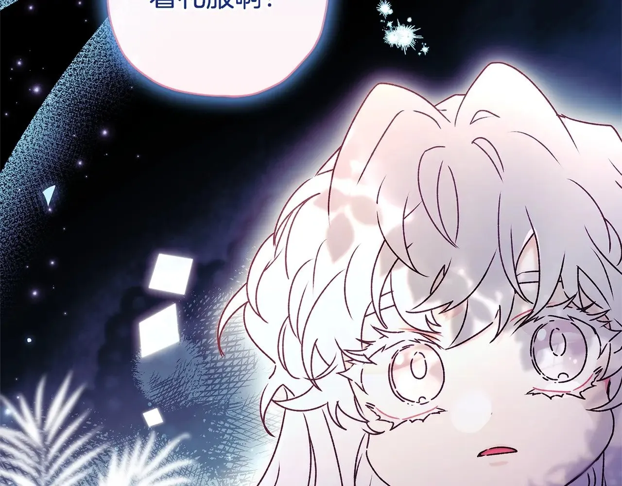 第96话 妈妈她哭了86