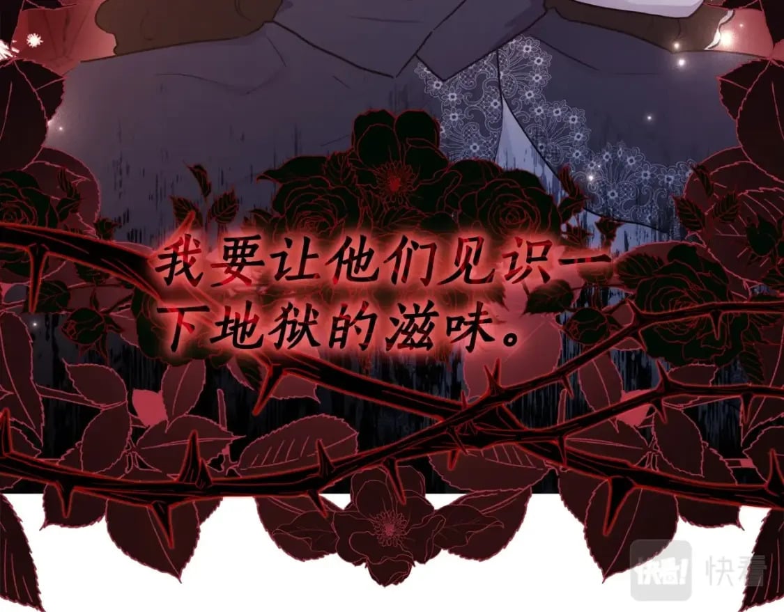 第81话 不要小瞧人哦109