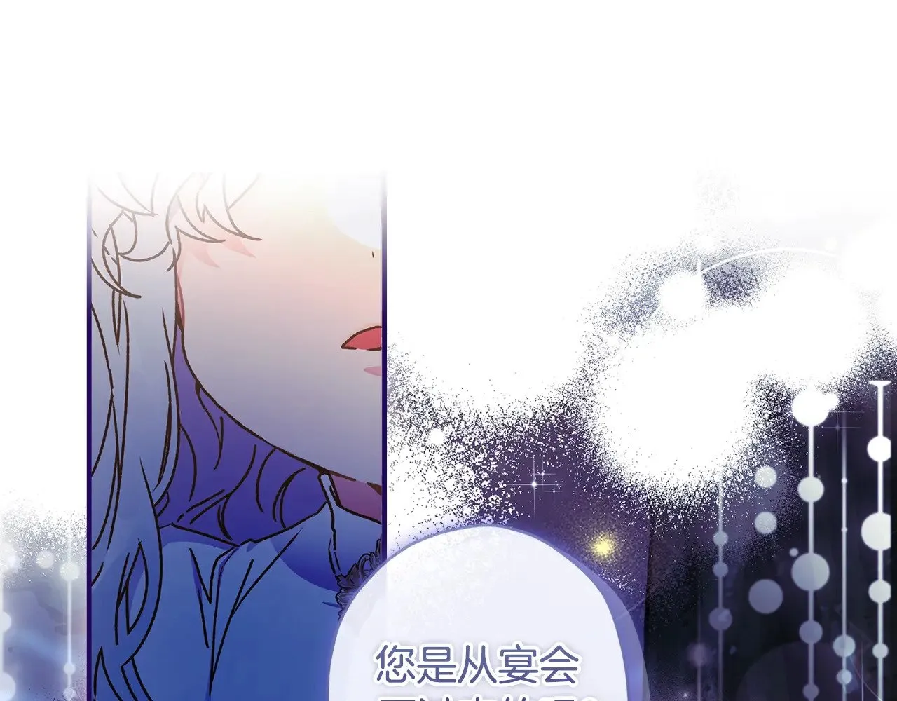 第95话 做足准备“狩猎”你们142