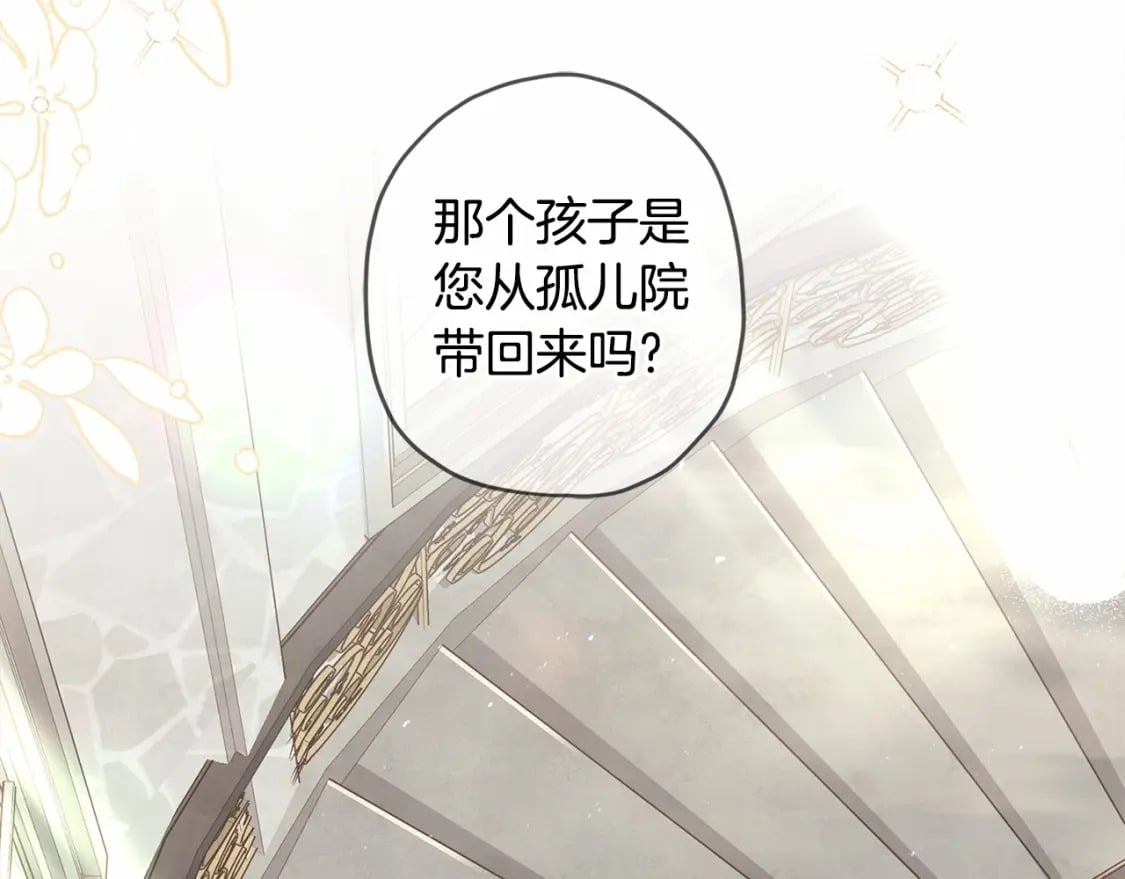 第74话 让您看到了这么羞耻的一面…125