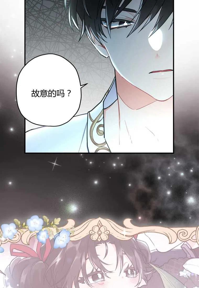 第25话28