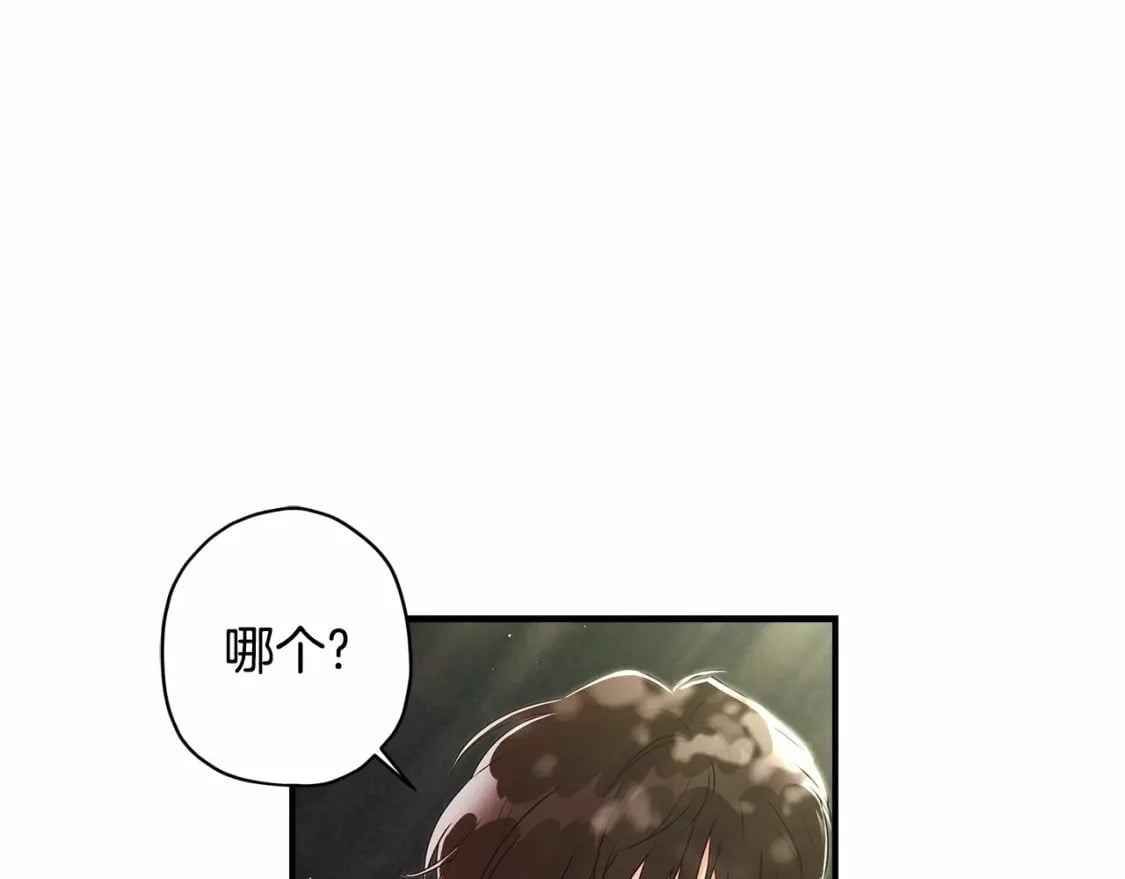 第65话 唱奇怪的表白歌40