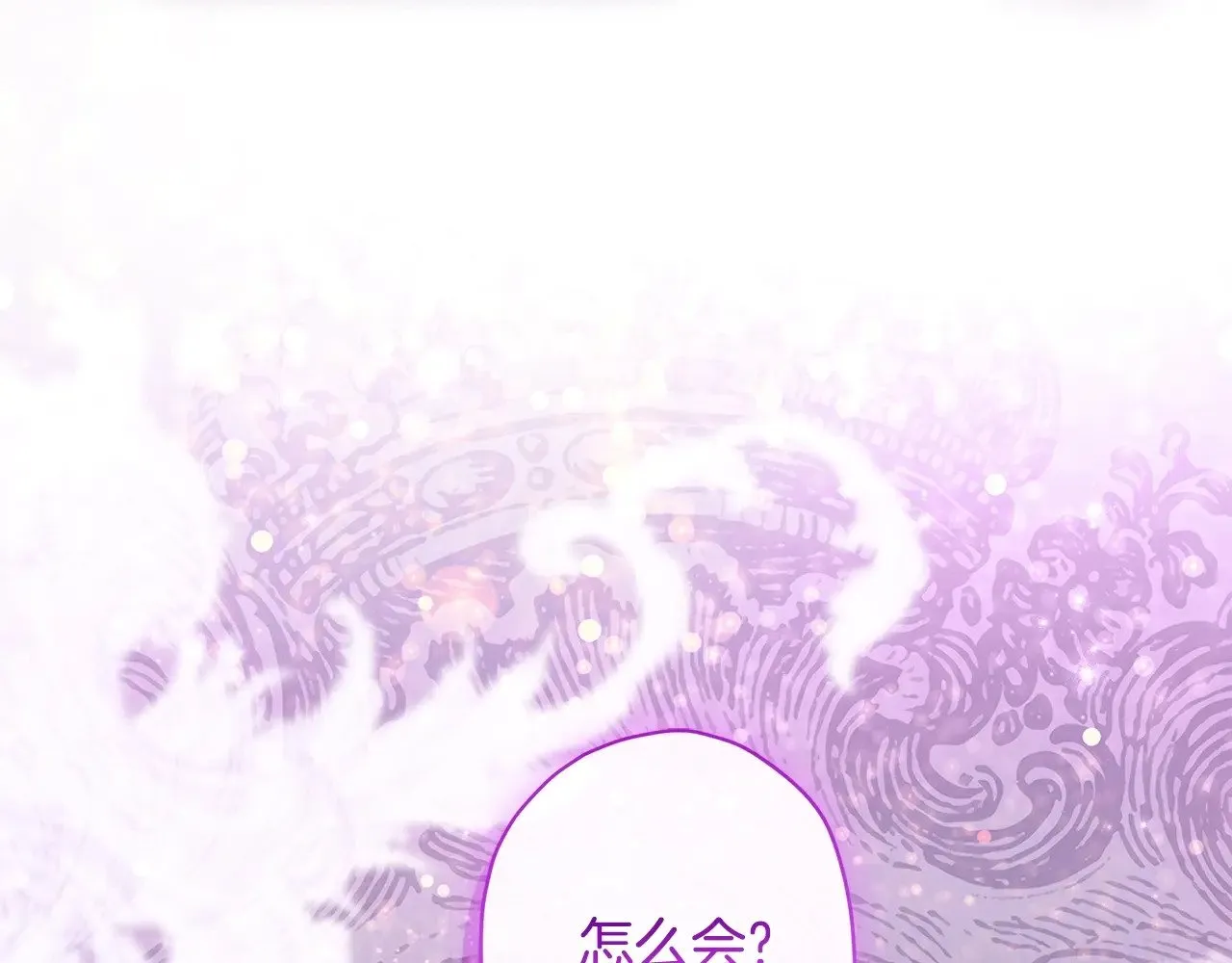 第90话 戏精父女160