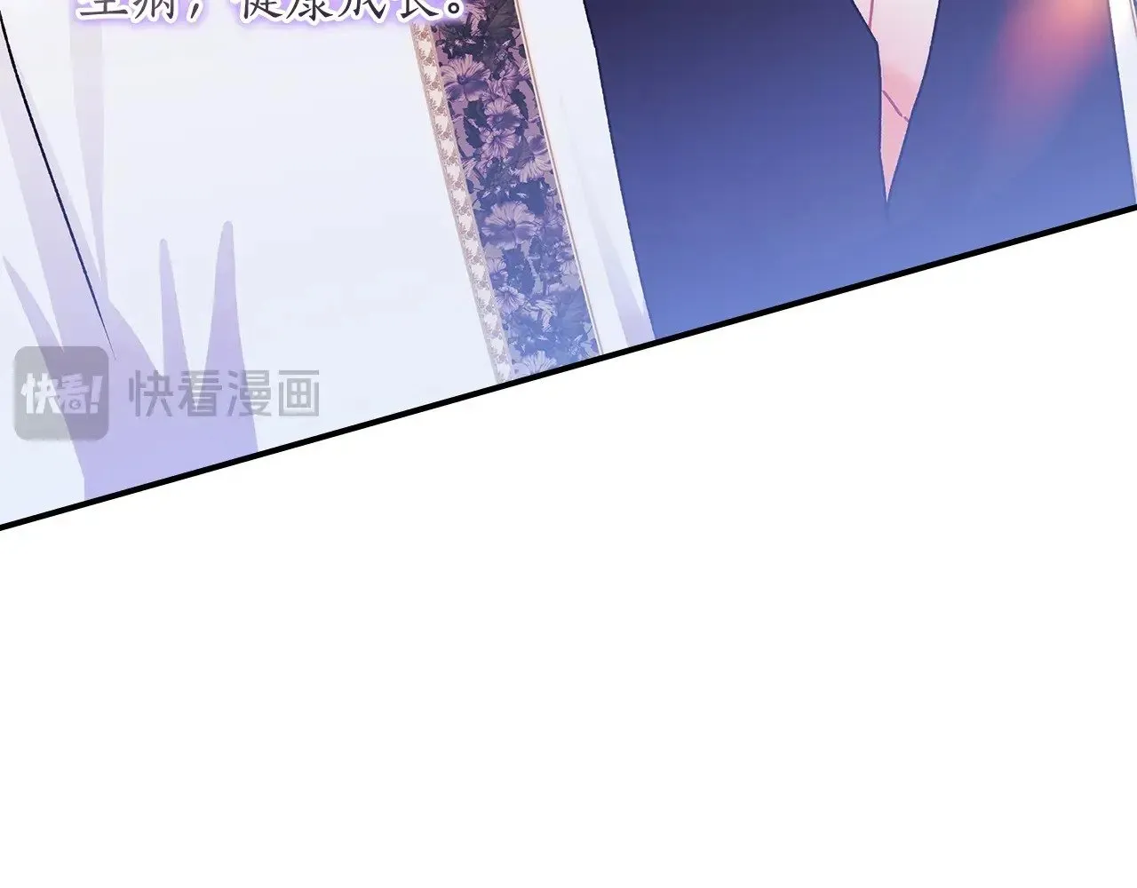 第100话 爸爸的烦恼27