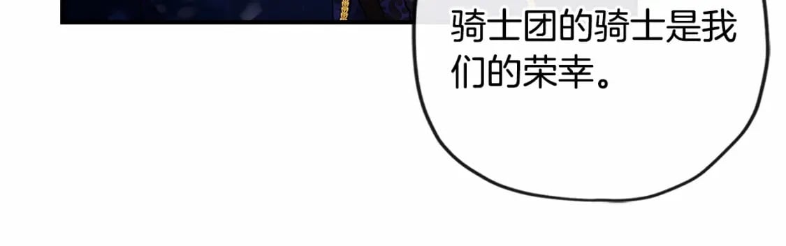 第63话 爸比的疯言疯语23