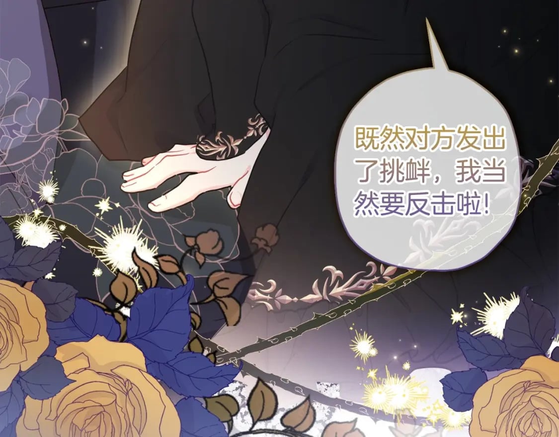 第81话 不要小瞧人哦92