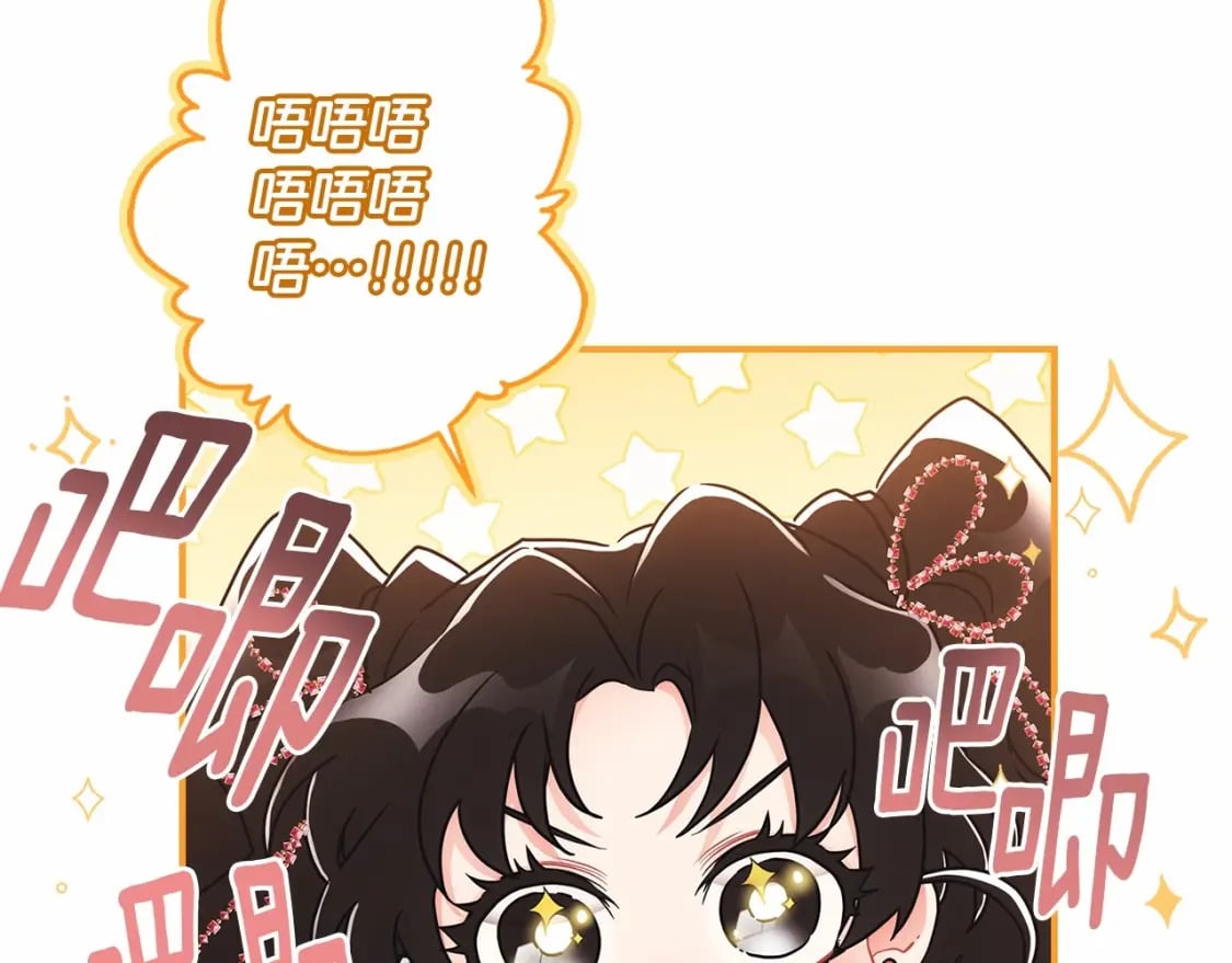 第72话 今年秋天就8岁啦158