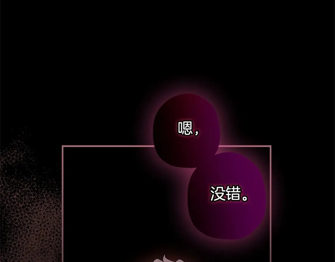 第60话 原来宝贝爱吃虾条啊97