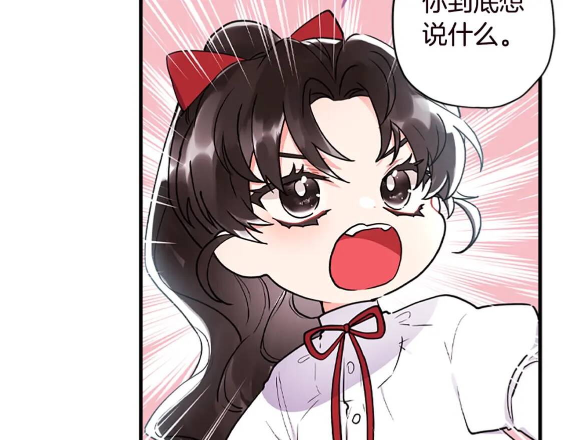 第40话 胖宝宝163