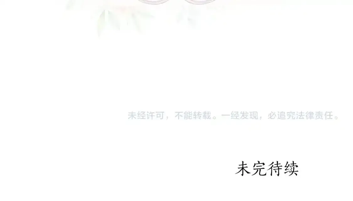 第51话 贵妇茶话会165