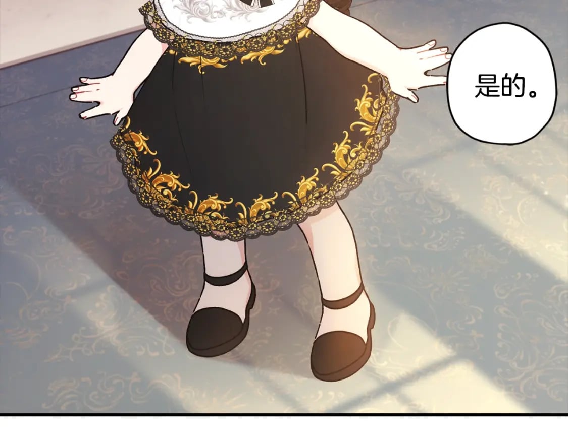 第86话 公爵的来访64