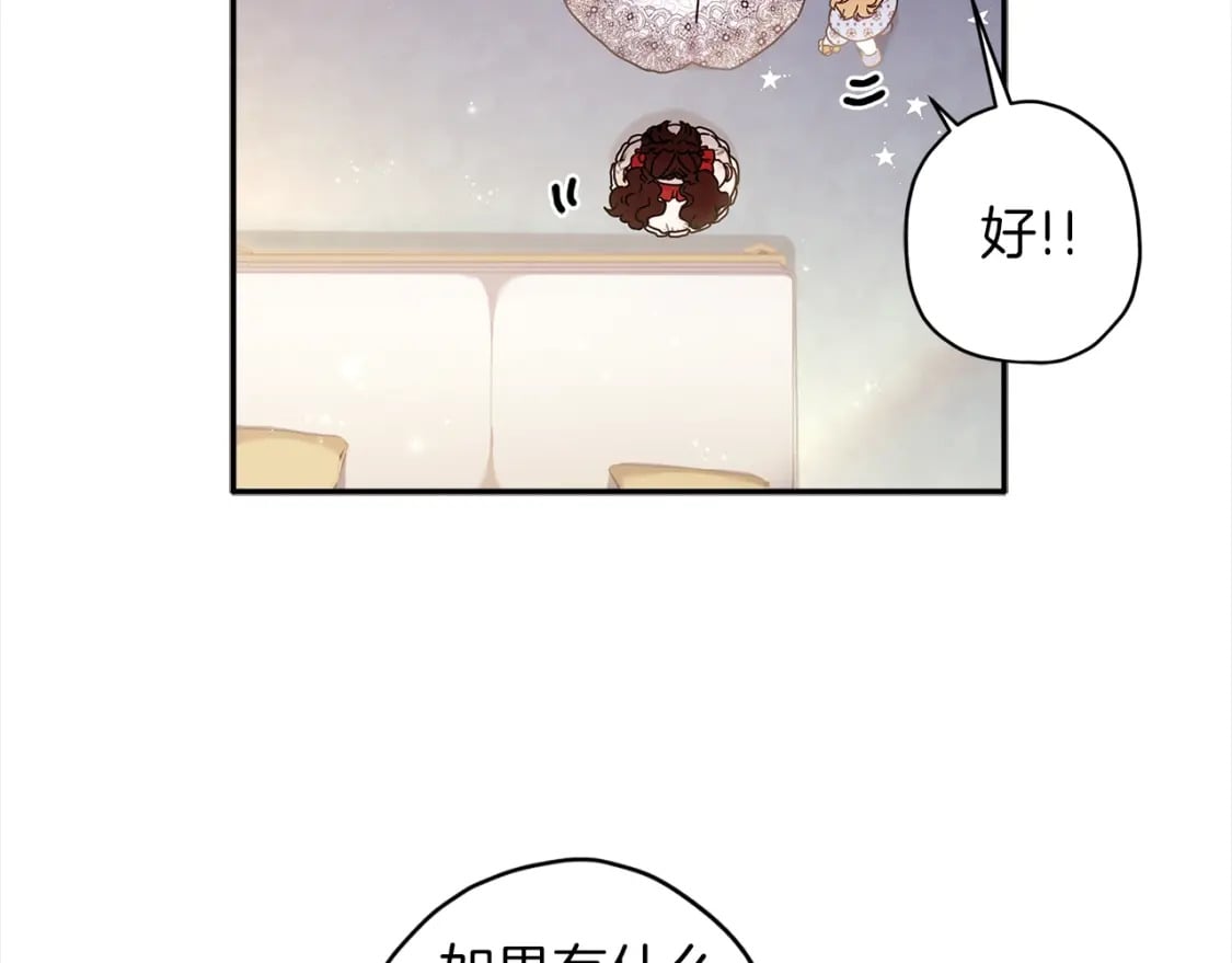 第54话 想念爸爸71