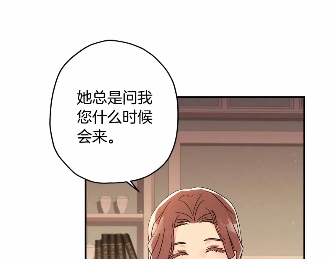 第60话 原来宝贝爱吃虾条啊57