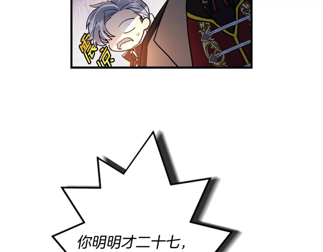 第37话  娃娃被打15