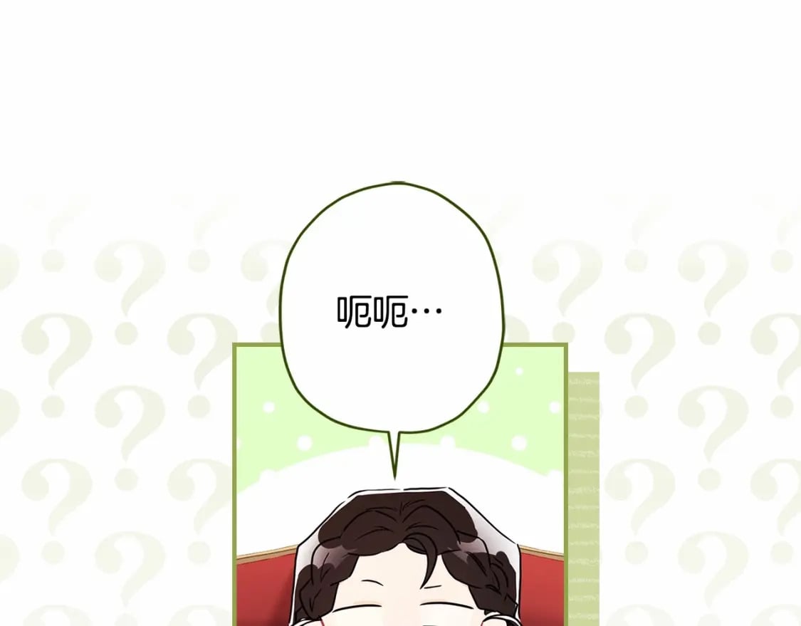 第63话 爸比的疯言疯语75