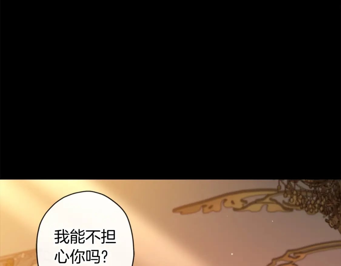第85话 认错62
