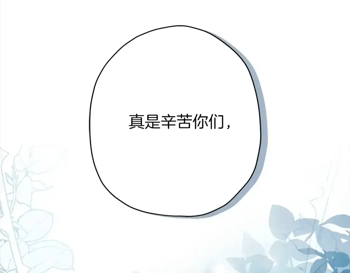 第57话 计划164