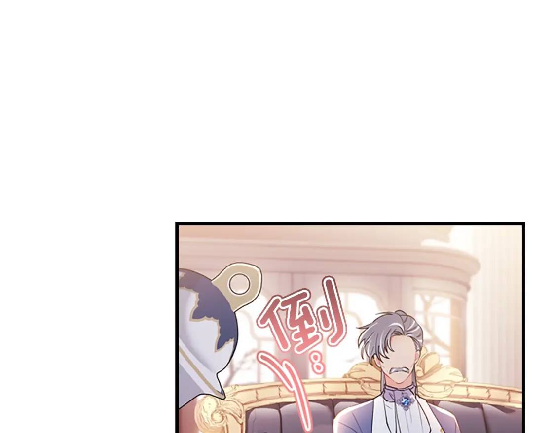 第39话 其他势力22