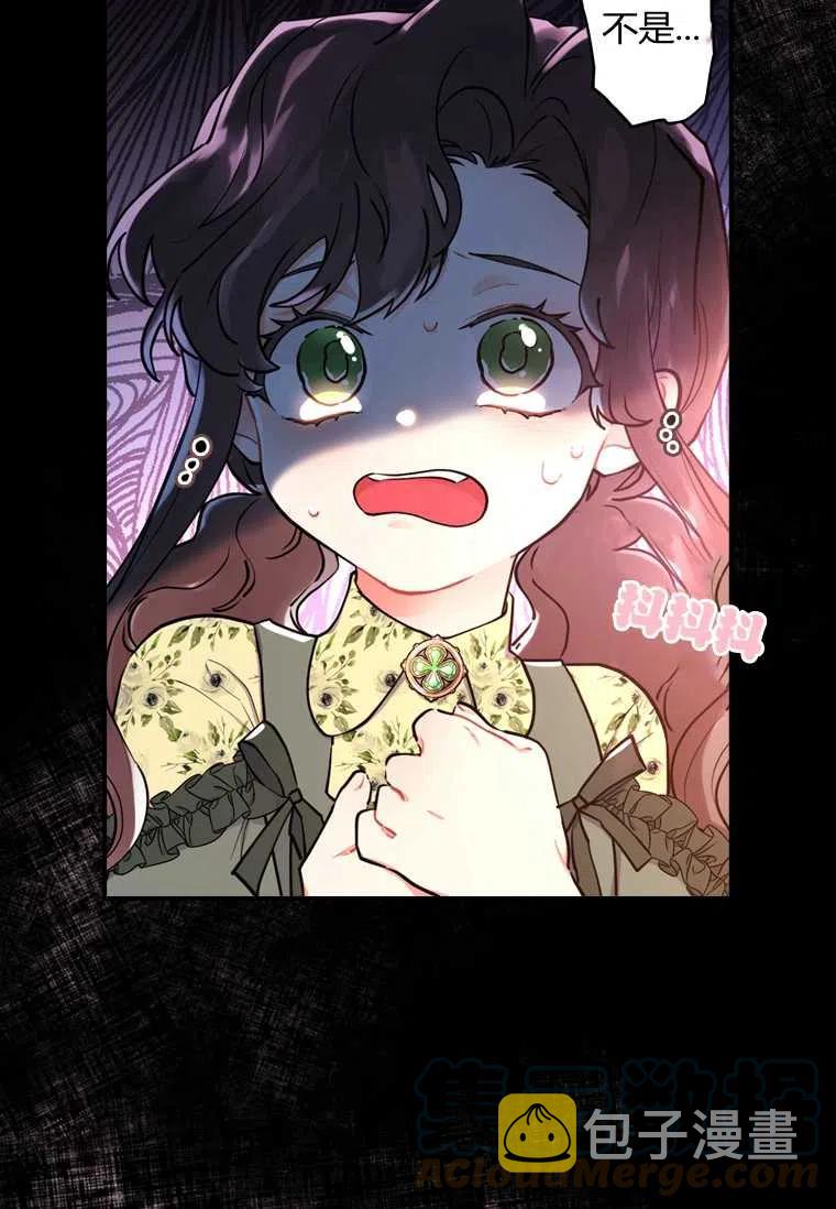 第33话60