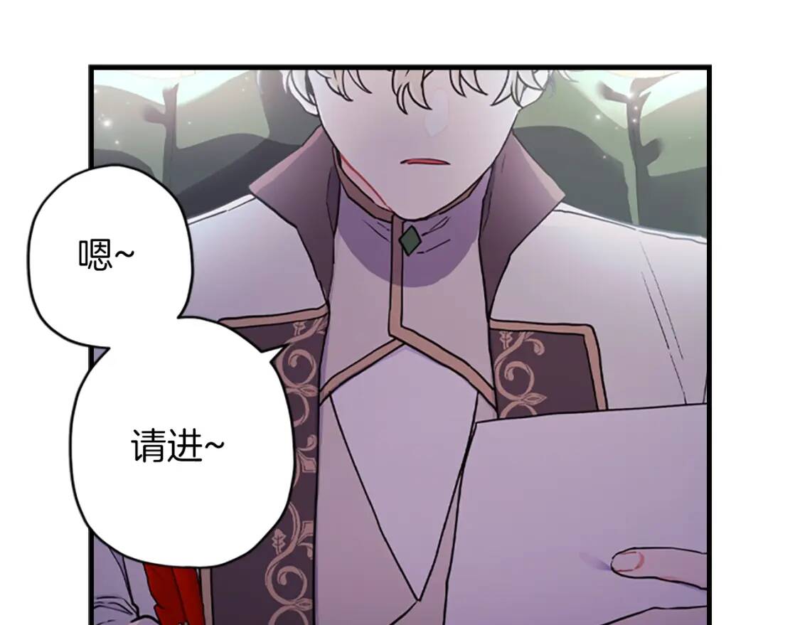 第42话 教诲121