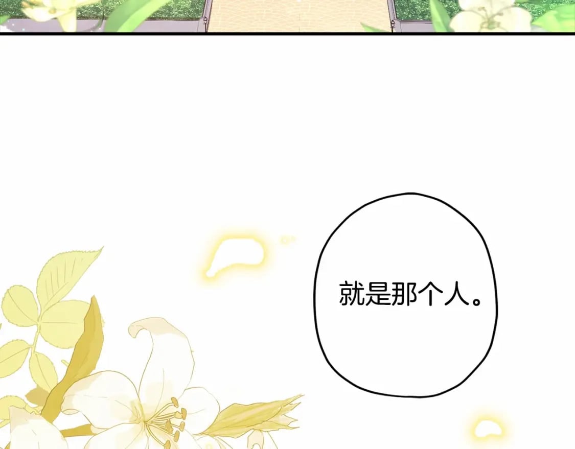 第61话 爸爸看起来好小只喔140