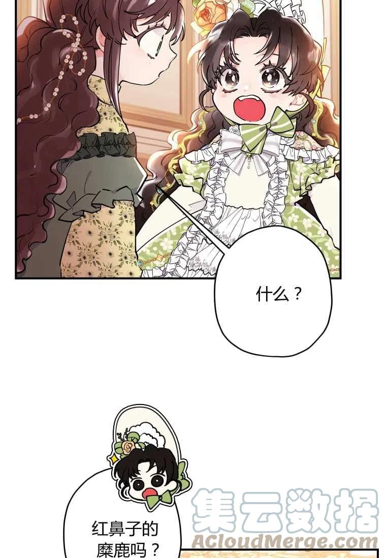 第34话24