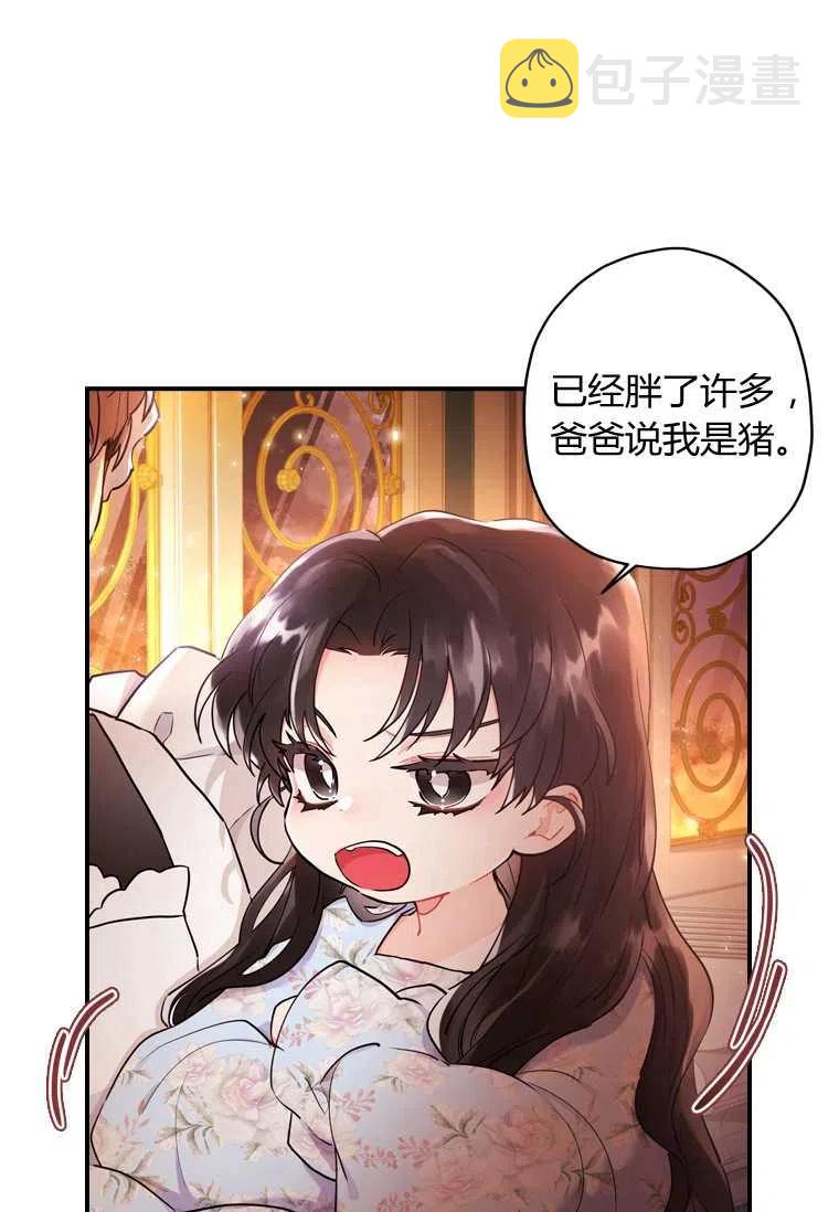 第30话4