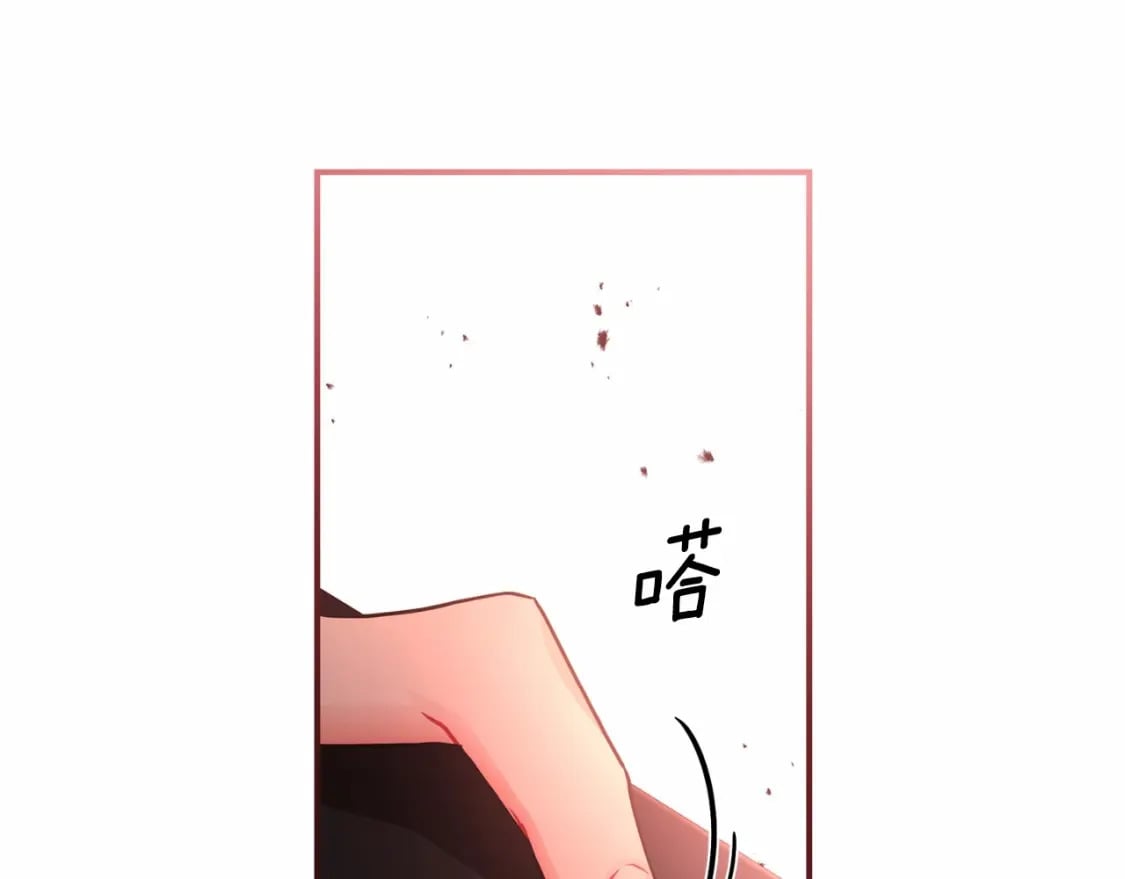 第81话 不要小瞧人哦44