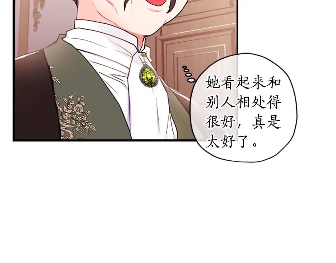 第41话 爸爸 好帅！167