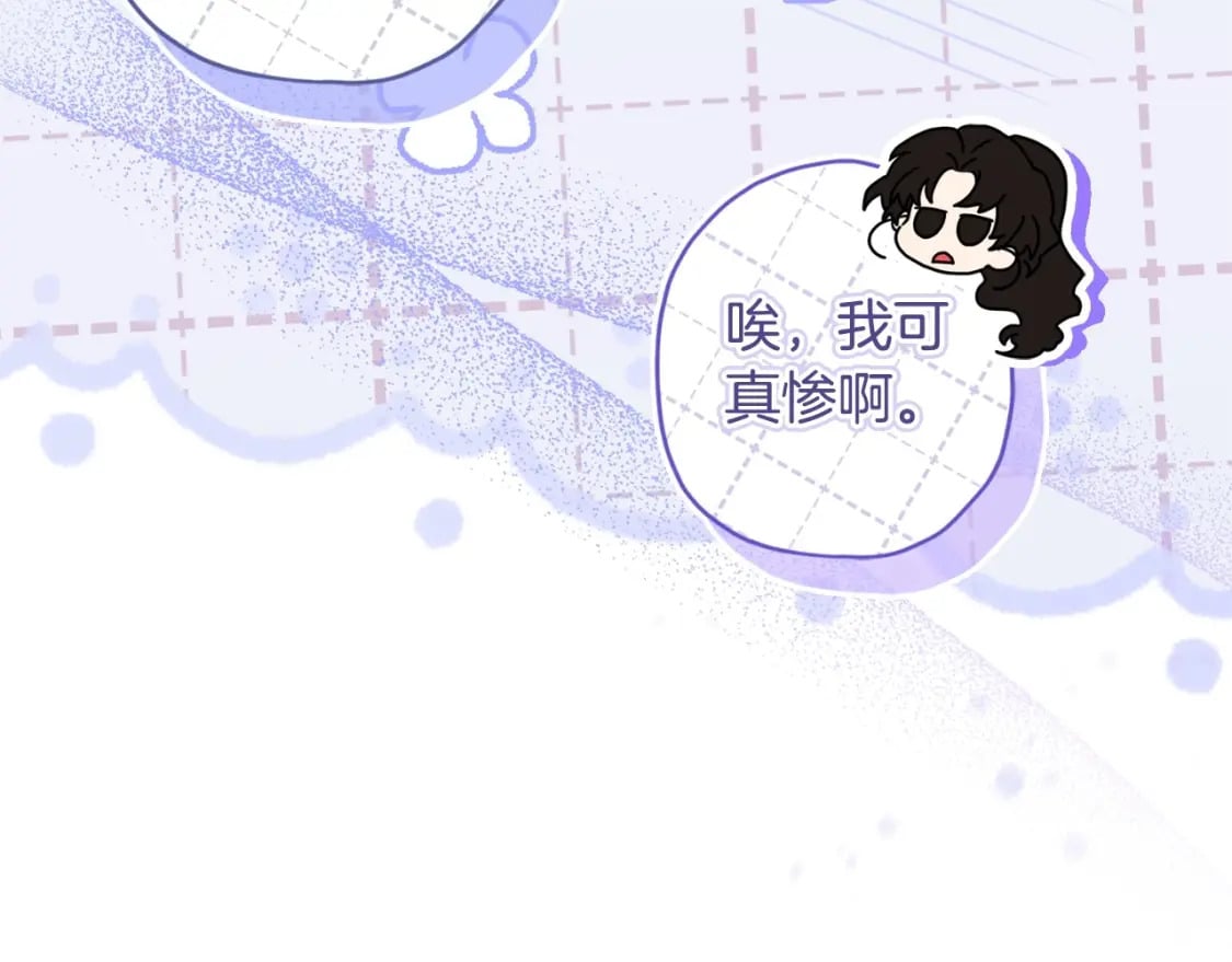 第85话 认错164