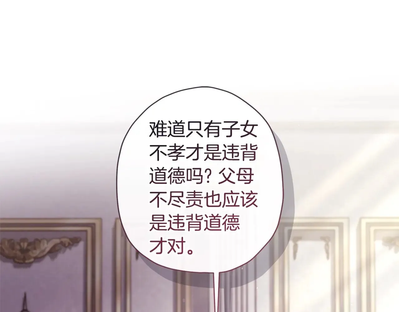 第99话 跟踪狂88