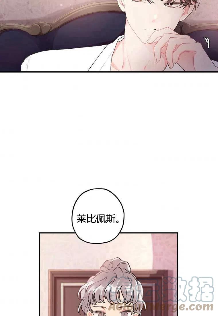 第03话57
