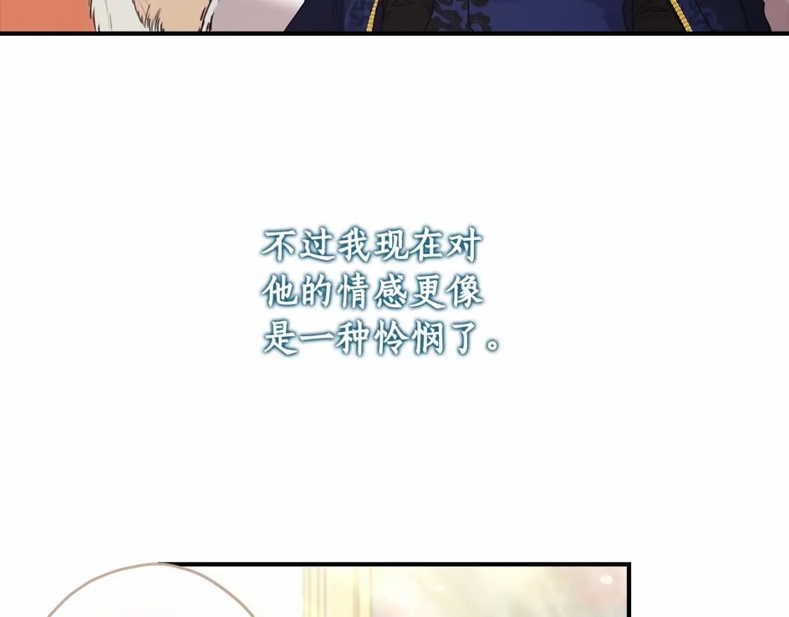 第62话 不能做让自己后悔的事146