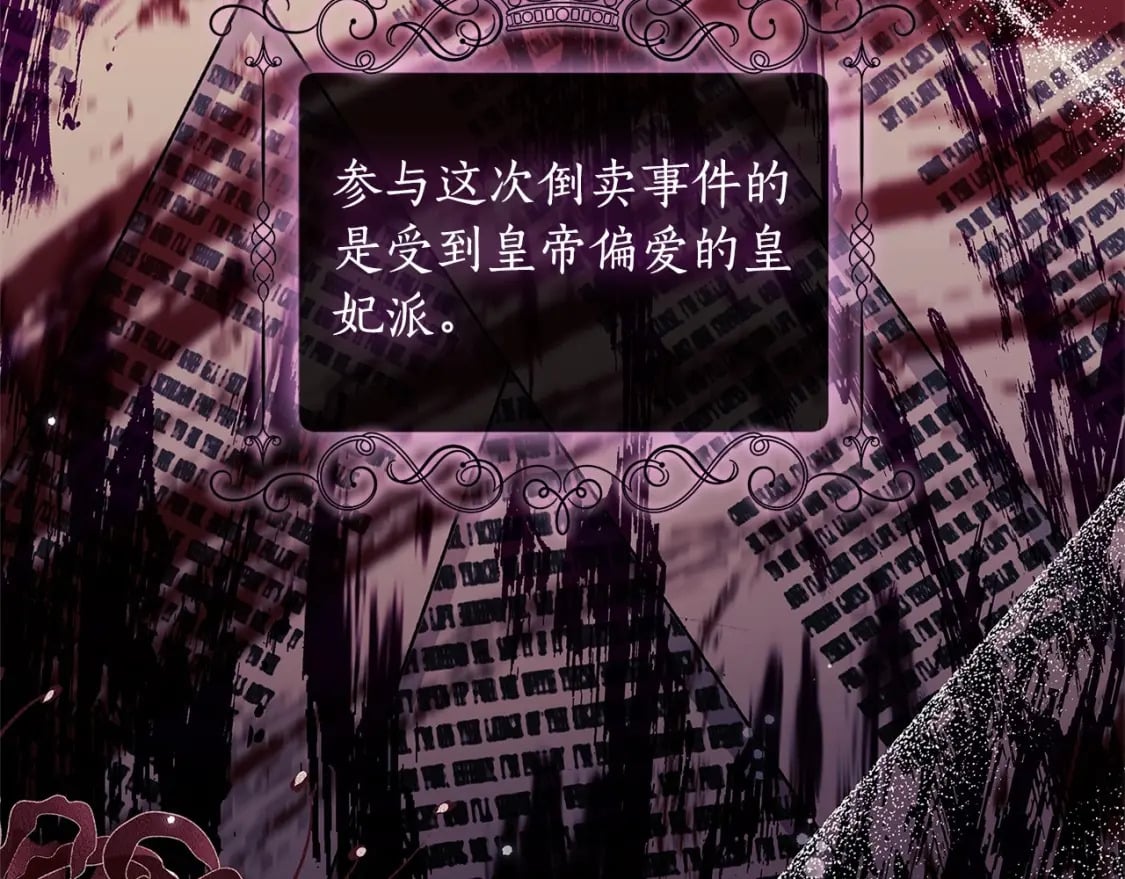第71话 你能不能有点眼力见儿32