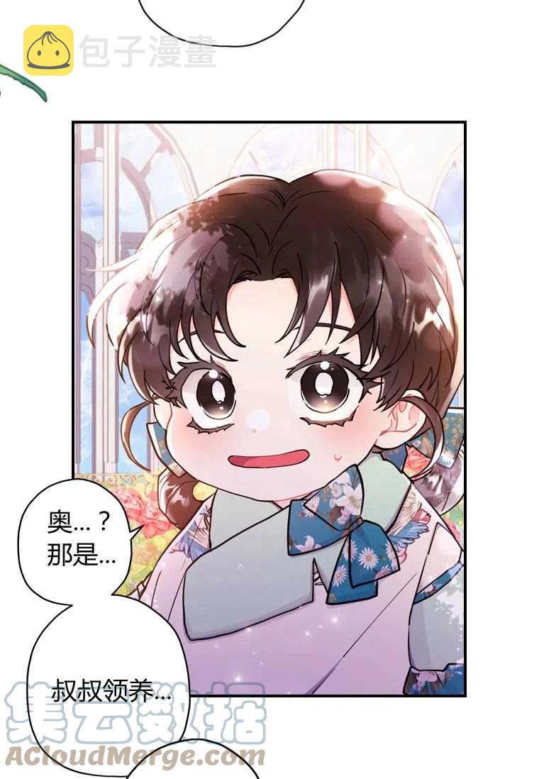 第28话39