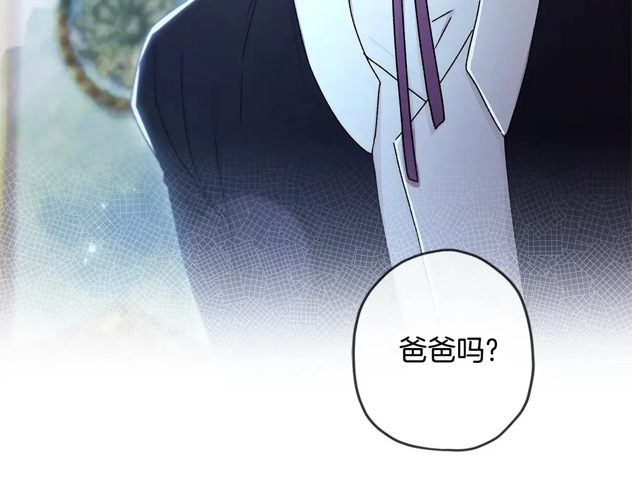 第100话 爸爸的烦恼91