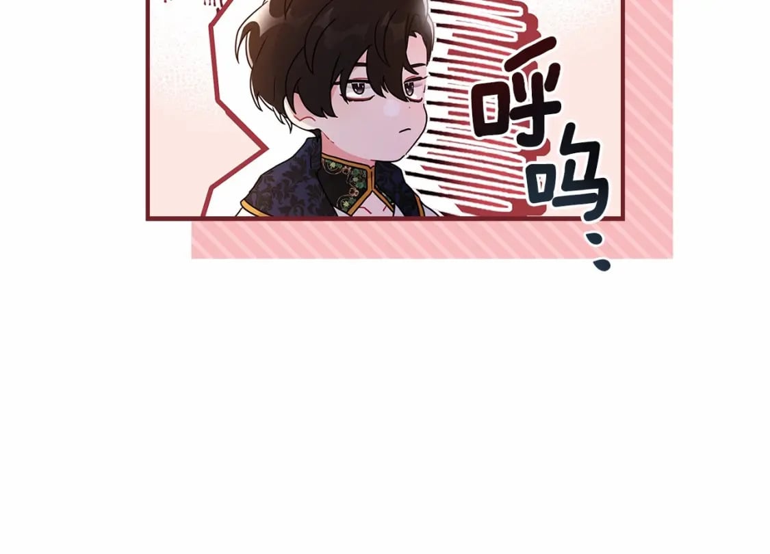 第75话 有深度的话题…30