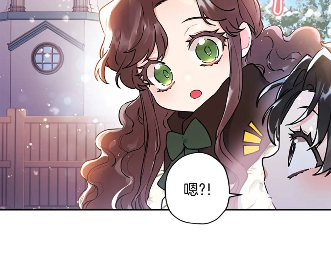 第36话 满足好奇心40