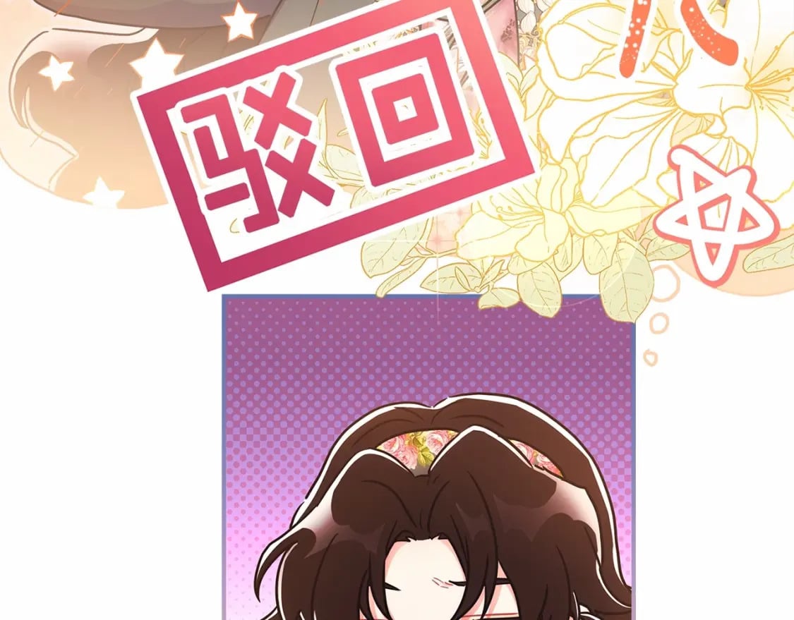 第70话 这个回答有点出乎意料170