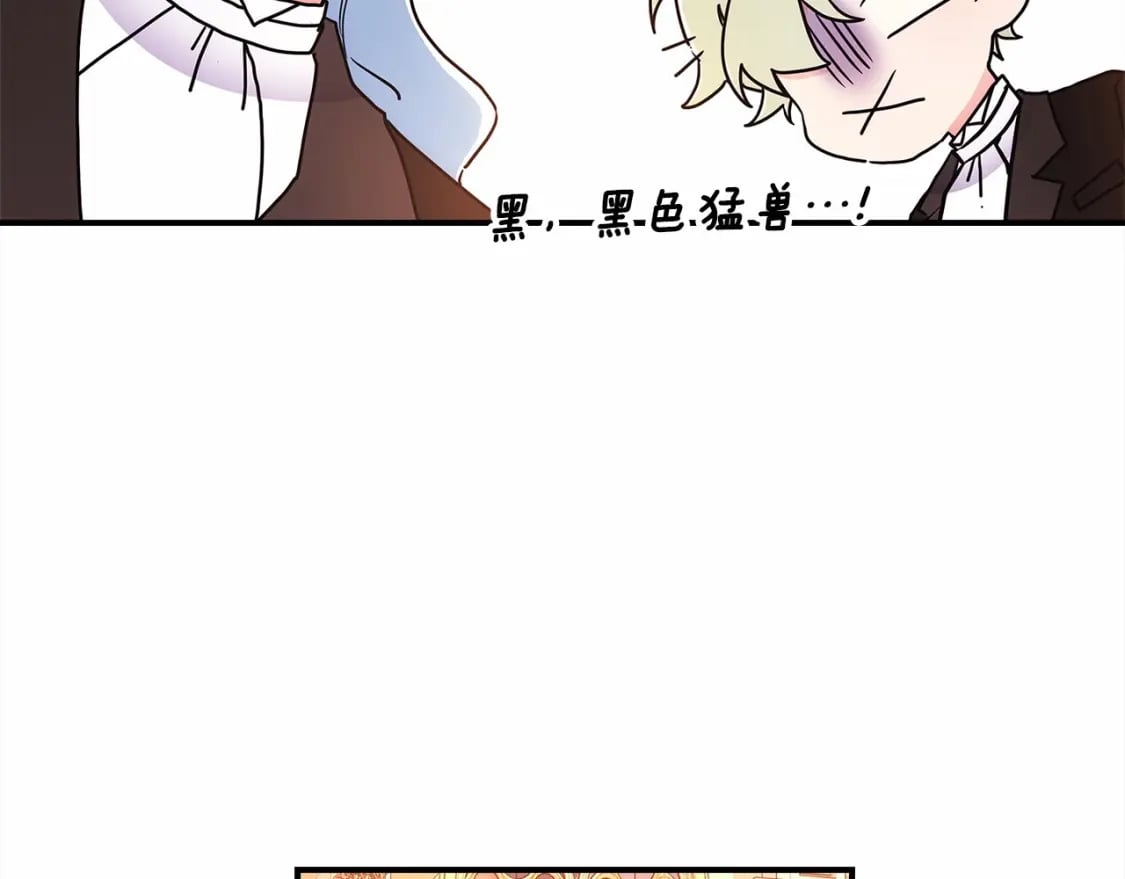 第76话 你的肚皮好大46