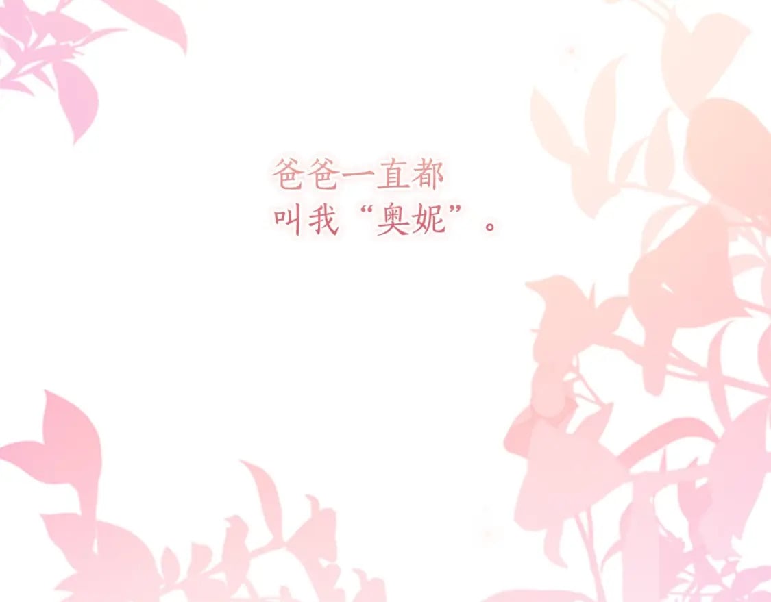 第85话 认错5