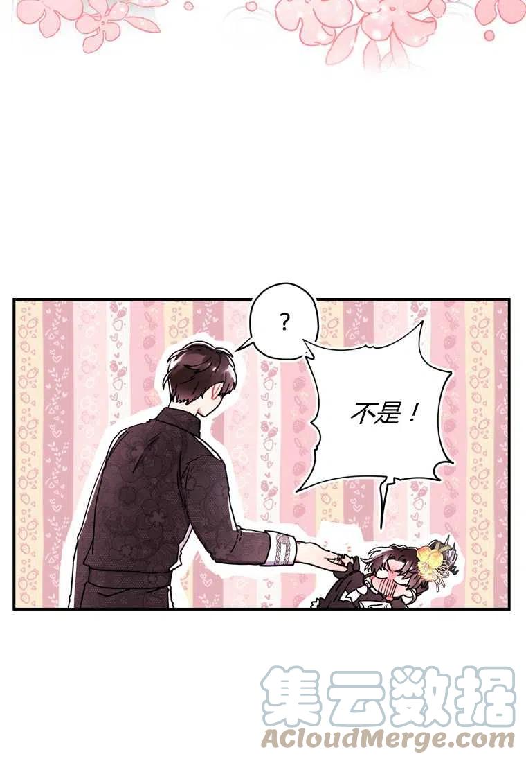 第18话54
