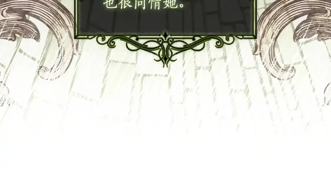 第79话 每时每刻担心她80