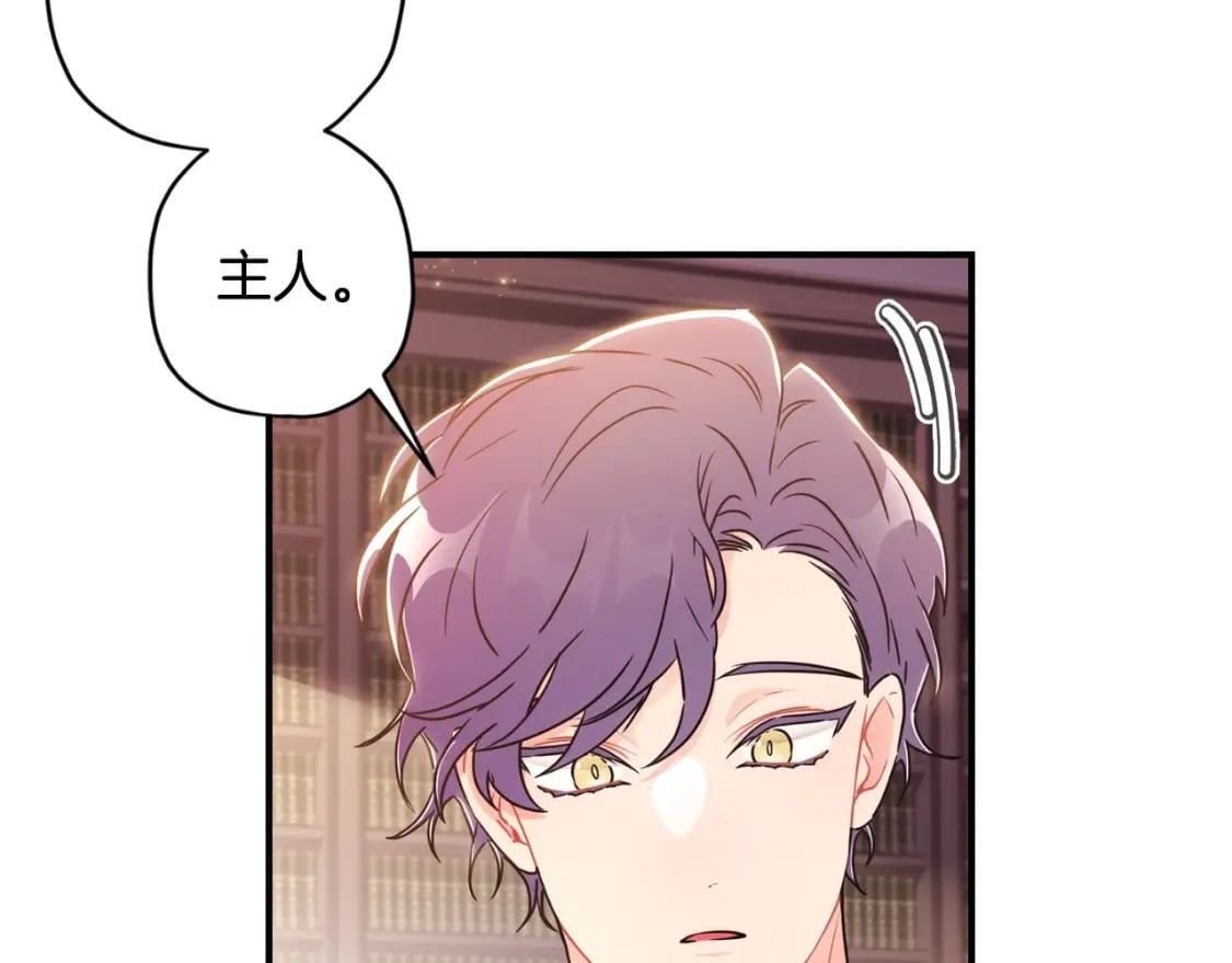 第83话 学习真的好玩吗？113