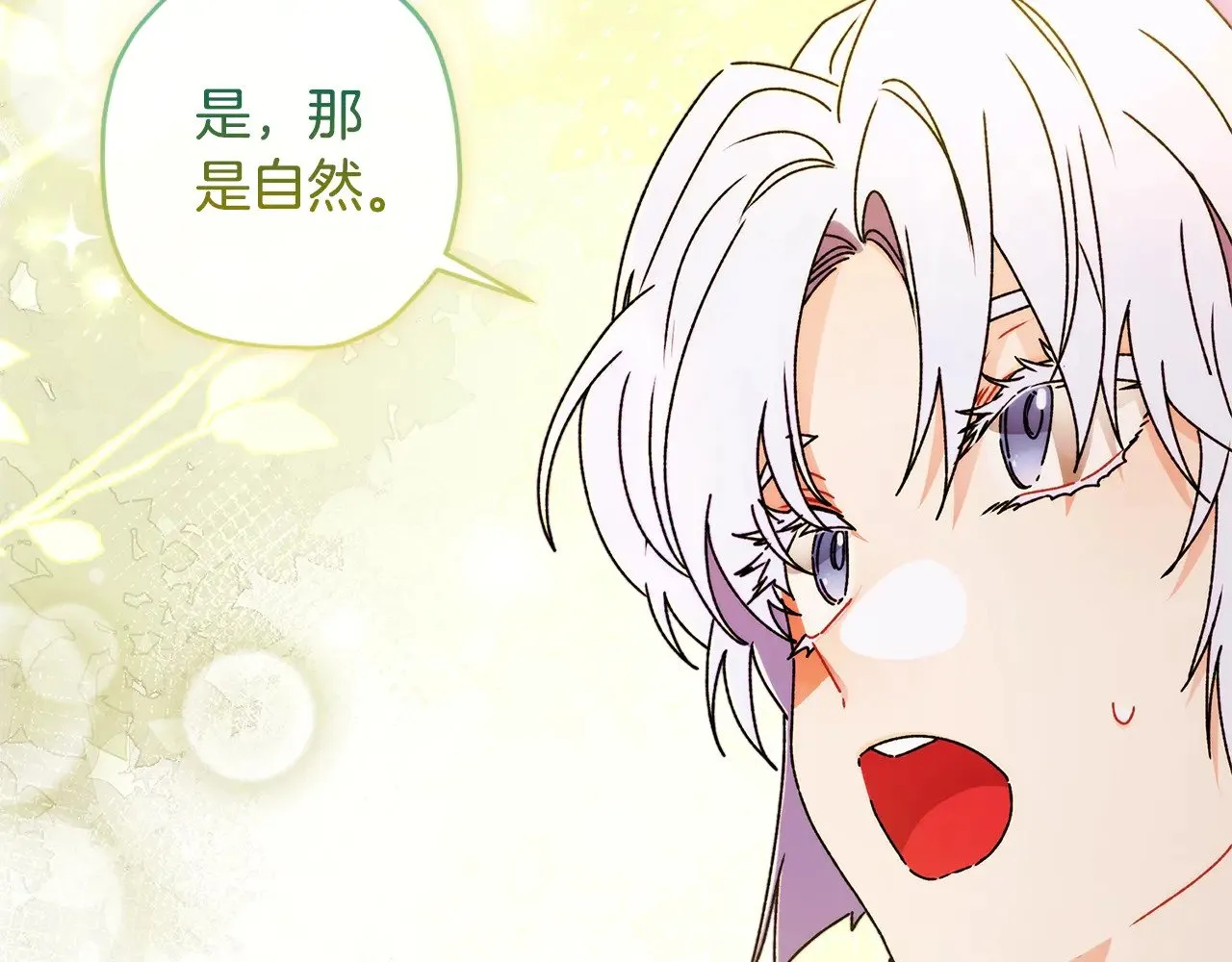 第99话 跟踪狂52